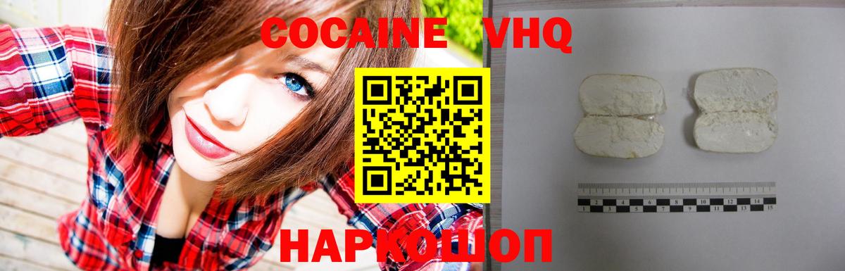 ТГК Лосино-Петровский