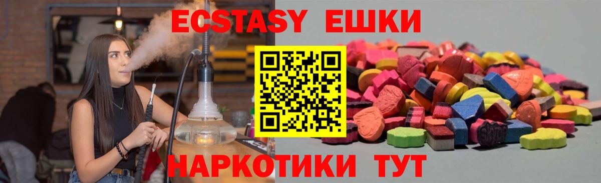 blacksprut ТОР  Экстази Cube  Ecstasy louis Vuitton  Экстази  Вход с VPN  Лосино-Петровский 