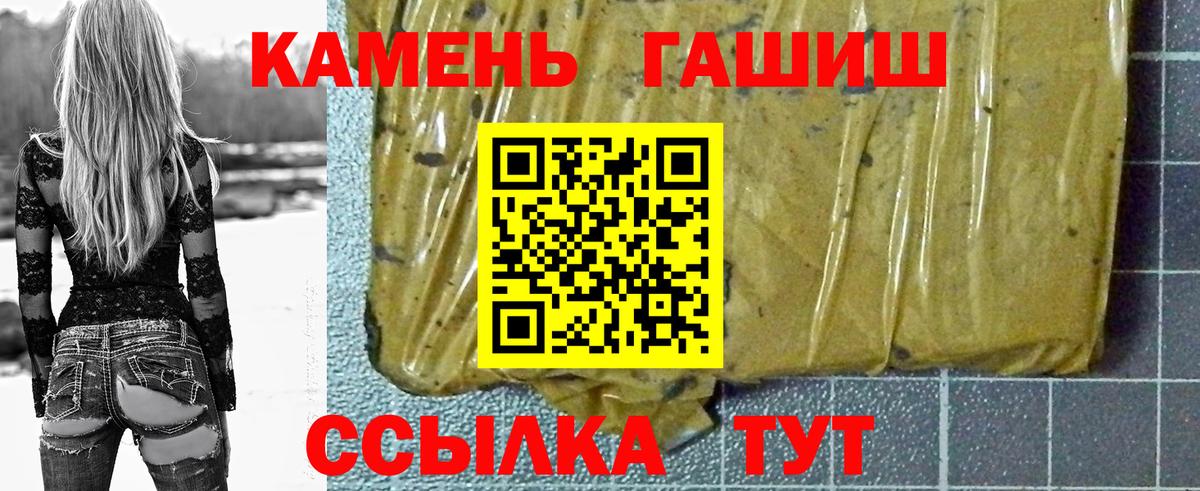 ГАШИШ хэш  Вход с VPN  ГАШ гашик  Лосино-Петровский 