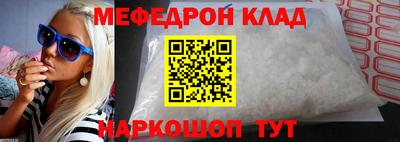 амфетамин Жуковский