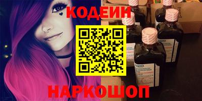 экстази Заводоуковск