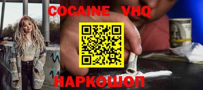 амфетамин Жуковский