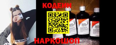 экстази Заводоуковск
