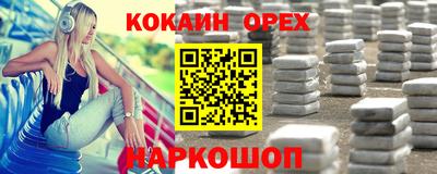 экстази Заводоуковск