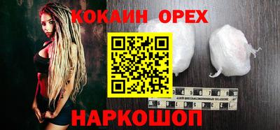 амфетамин Жуковский