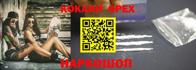 экстази Заводоуковск