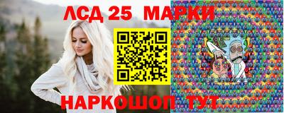 амфетамин Жуковский