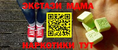 COCAINE Заволжье