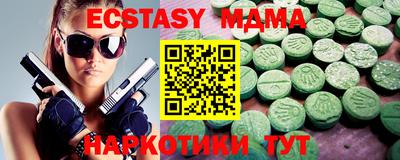 амфетамин Жуковский