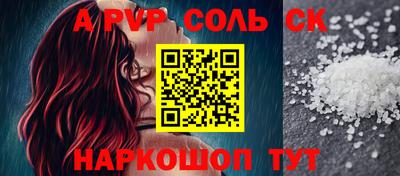 экстази Заводоуковск