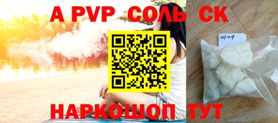 экстази Заводоуковск