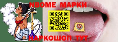 амфетамин Жуковский