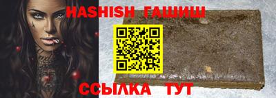 амфетамин Жуковский