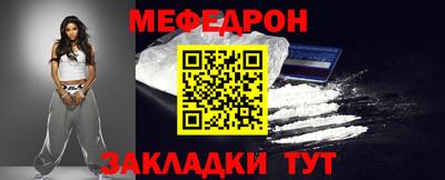амфетамин Жуковский