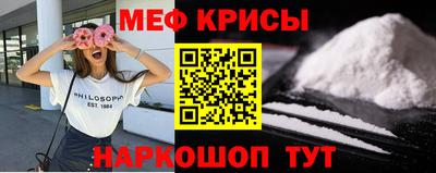 амфетамин Жуковский