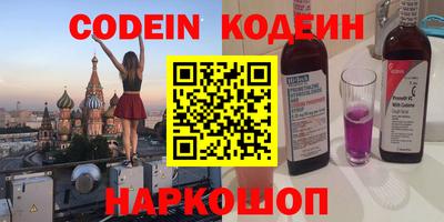 COCAINE Заволжье