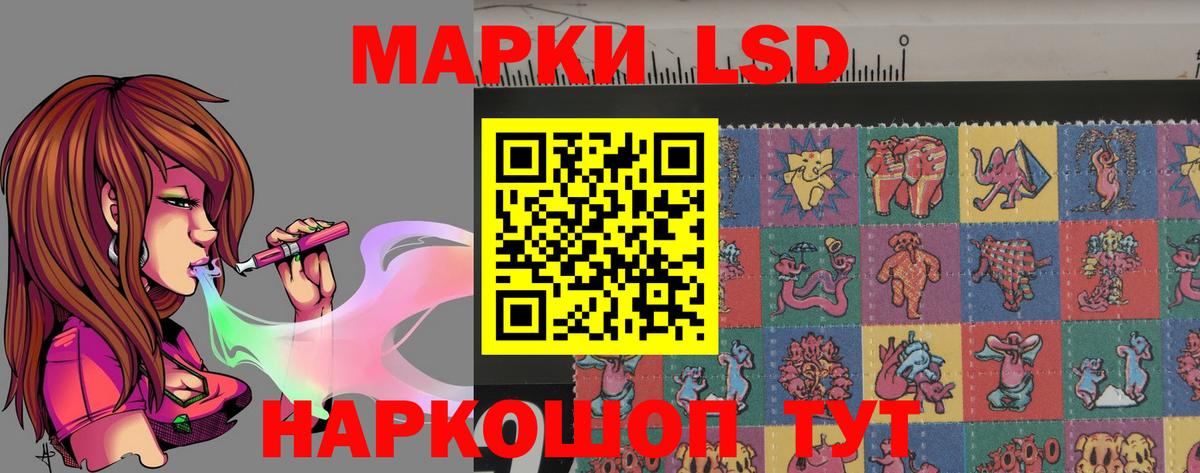 Кокаин  Лосино-Петровский  ТГК  A-PVP СК кристаллы  МЕТАМФЕТАМИН  Меф МЯУ МЯУ кристаллы  Метадон  Вход с VPN  Купить наркотики цена  НБОМе  ГАШ  Каннабис  Гашиш 