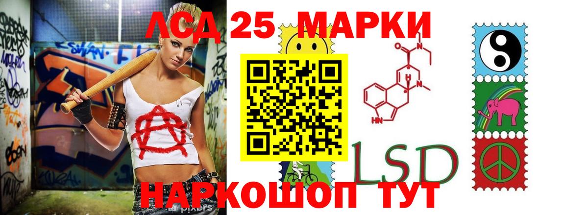 Лсд 25 экстази ecstasy  Вход с VPN  Лосино-Петровский 