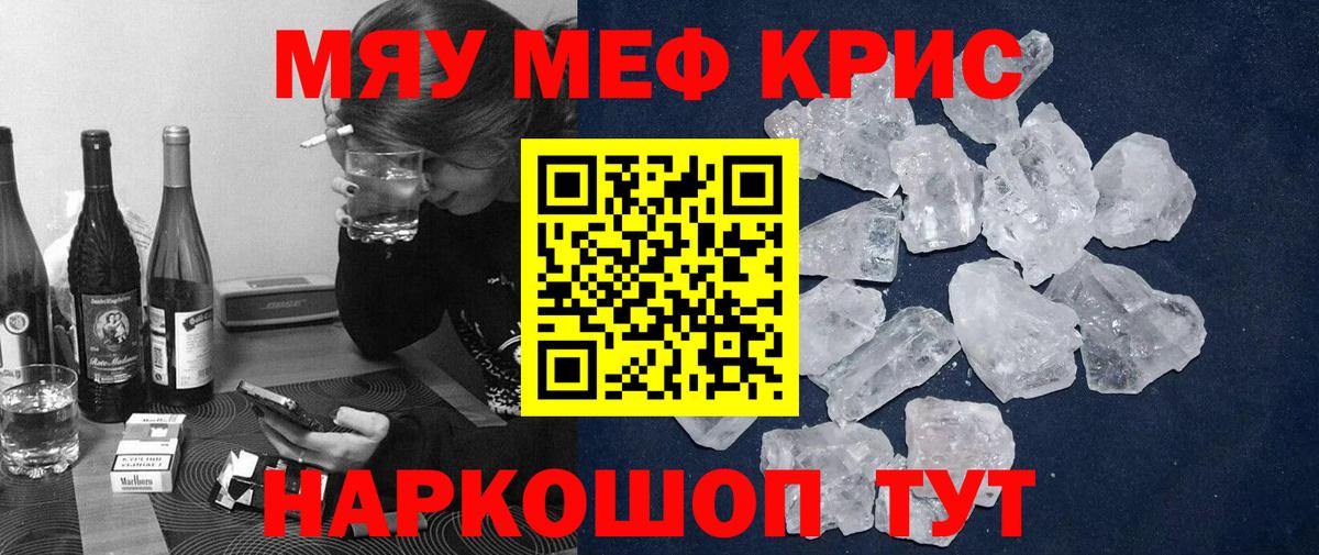 МЕФ 4 MMC  где купить наркоту  МЯУ-МЯУ 4 MMC  МЯУ-МЯУ  Лосино-Петровский  Вход с VPN  МЕФ 