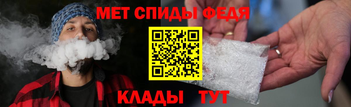 Лосино-Петровский  Первитин мет  Первитин мет  Вход с VPN 