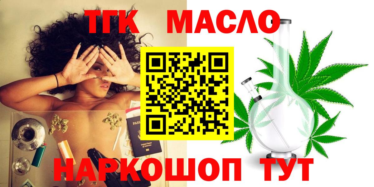 ТГК концентрат Лосино-Петровский