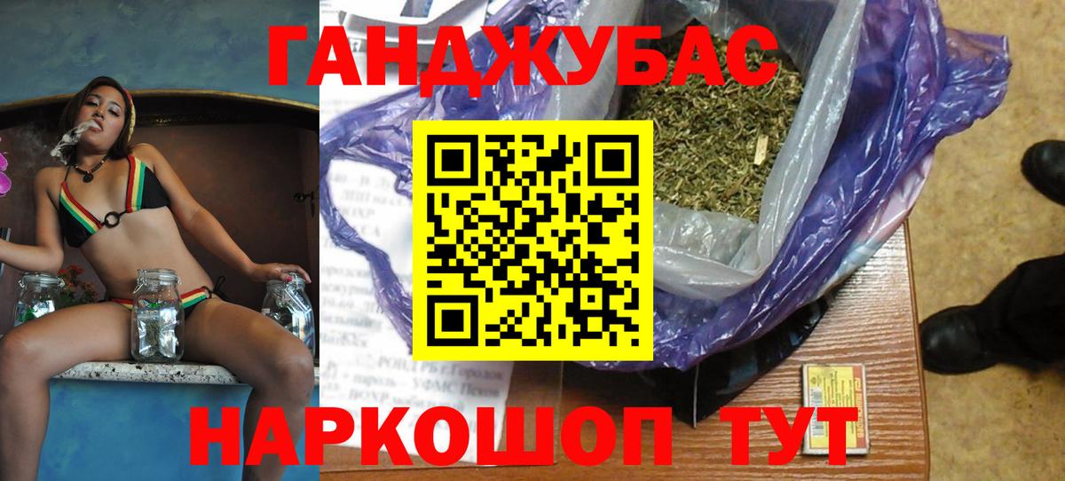 МАРИХУАНА SATIVA & INDICA Лосино-Петровский