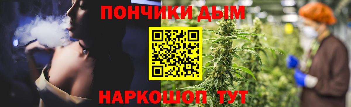 Марихуана MAZAR  Бошки марихуана индика  Вход с VPN  Лосино-Петровский 